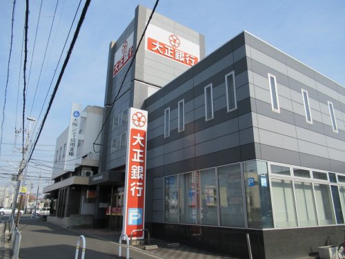 銀行　大正銀行 東大阪支店（銀行）まで196m