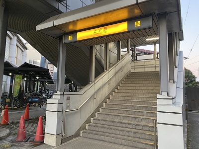 その他　アストラムライン　上安駅（その他）まで1650m