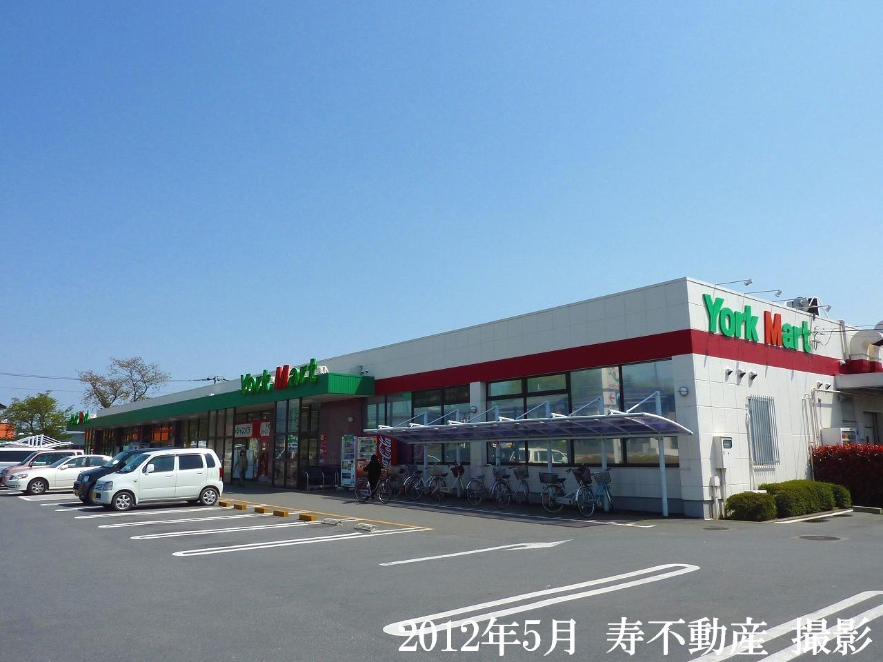 ヨークマート北本店（スーパー）まで816m