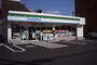 コンビニ　ファミリーマートベツイ下野祇園店（コンビニ）まで319m