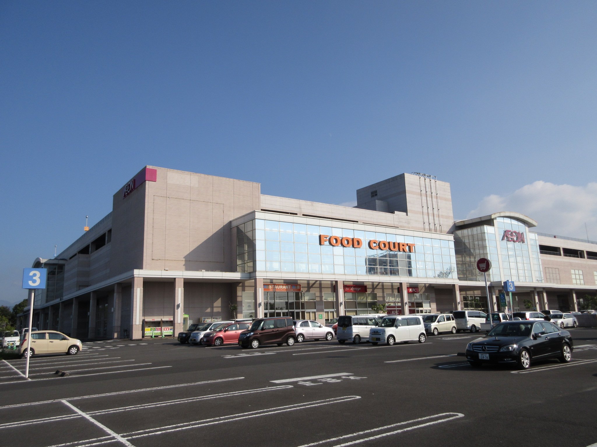 ショッピングセンター　イオン都城ショッピングセンター（ショッピングセンター）まで1500m