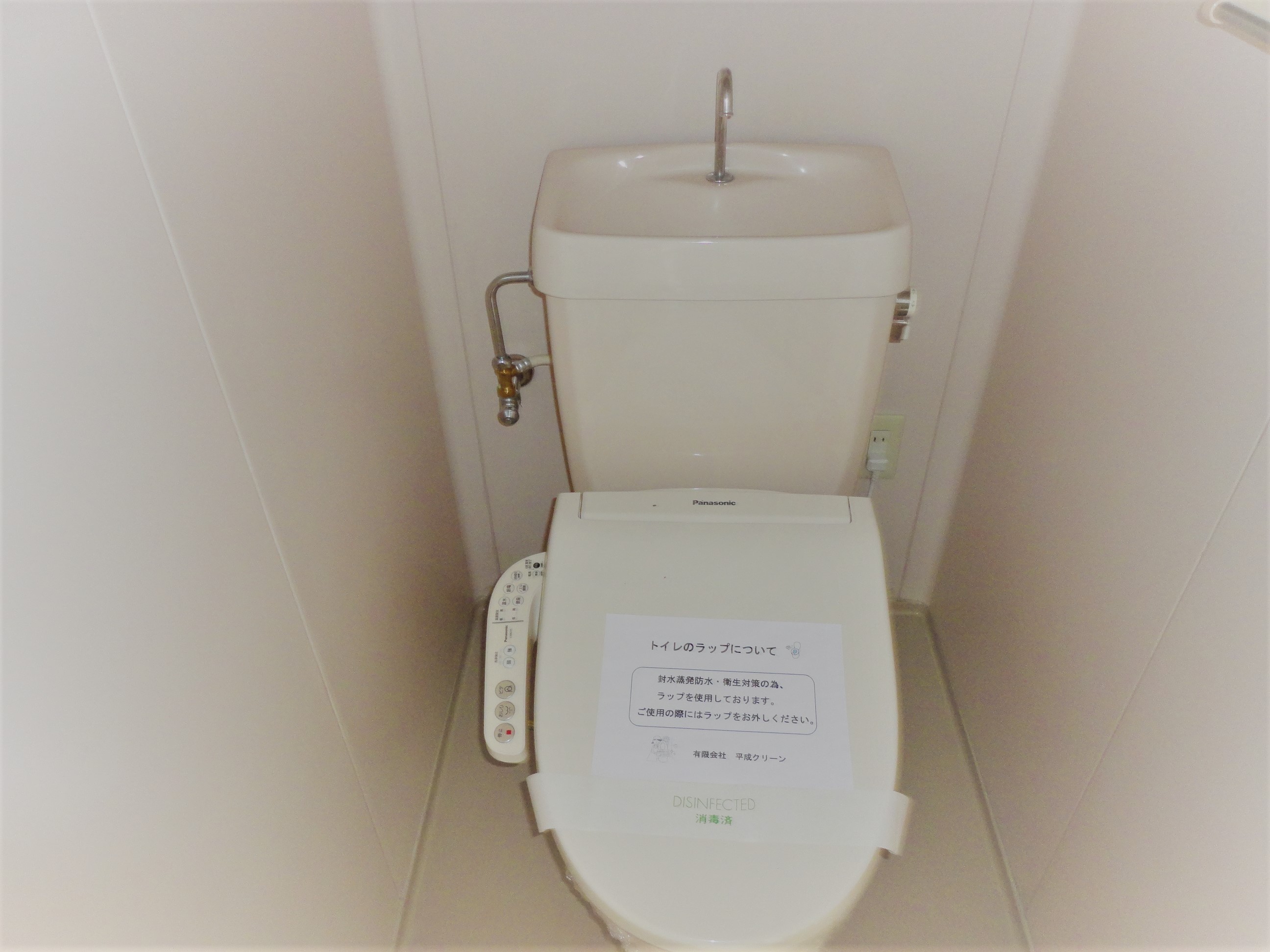 トイレ　ウォシュレット付