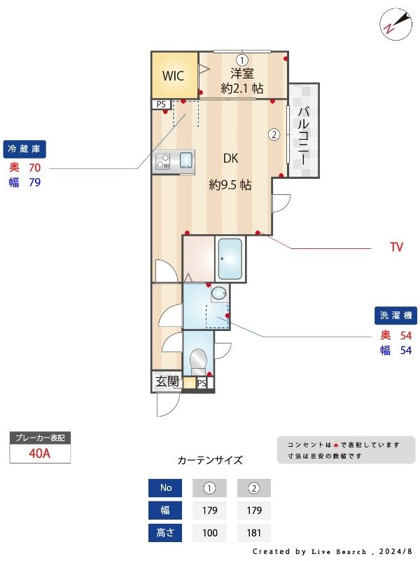 千葉市中央区千葉寺町のアパートの間取り