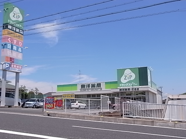 ドラックストア　ジップドラッグ 河合店（ドラッグストア）まで1001m
