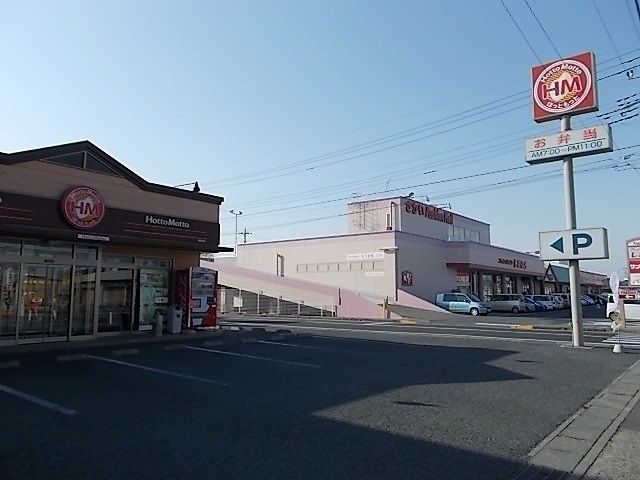 【伊勢崎市境女塚のアパートのその他】