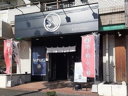 【ソレアードの飲食店】