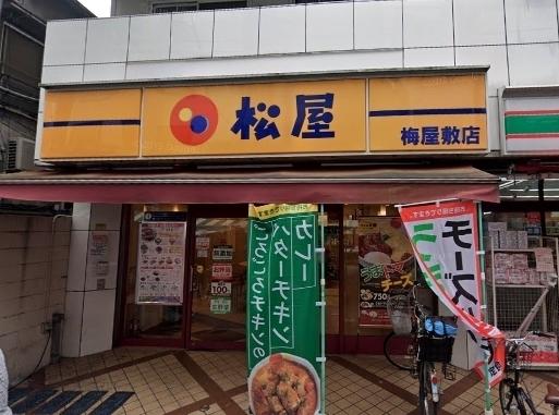 【蒲田壱番館（カマタイチバンカン）の飲食店】