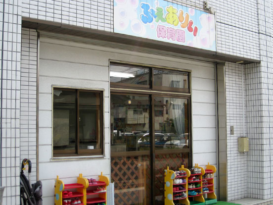 【越谷市南越谷のアパートの幼稚園・保育園】