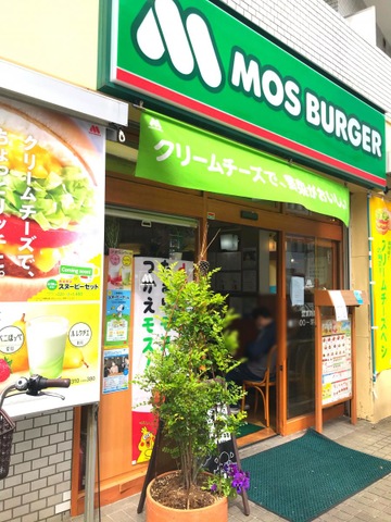 【横浜市南区高根町のマンションの飲食店】