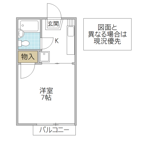 グリーンハイツの間取り