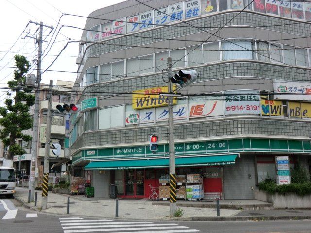 【横浜市青葉区荏田町のアパートのスーパー】