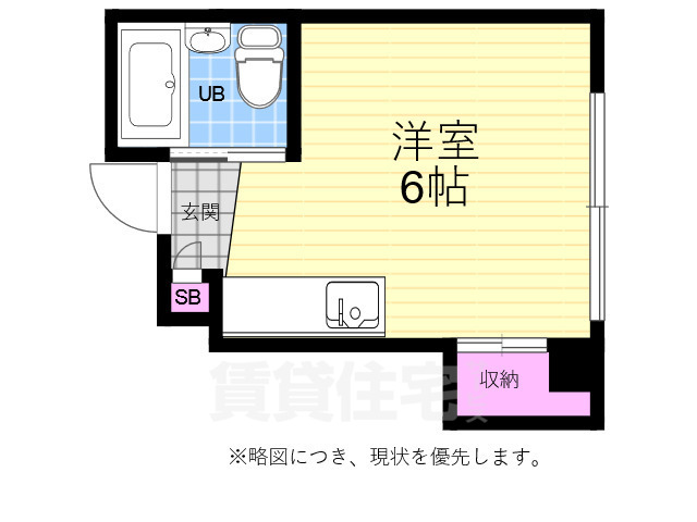 広島市中区河原町のマンションの間取り