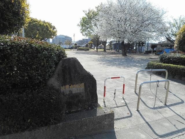 公園　健軍本町公園（公園）まで220m
