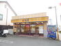 飲食店　松屋 厚木店（飲食店）まで211m
