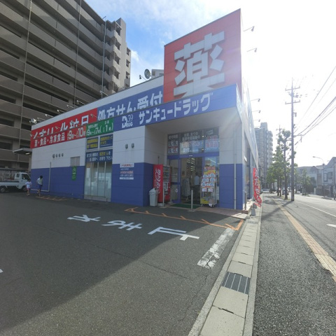 ドラックストア　サンキュードラッグ上田中町店（ドラッグストア）まで679m