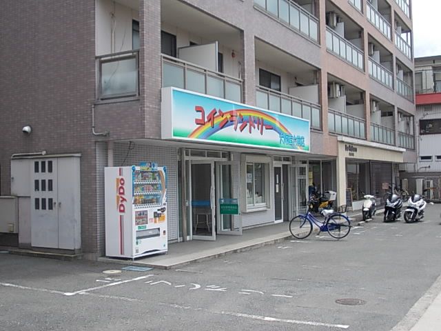 その他　コインランドリー　大阪産業大学前（その他）まで400m