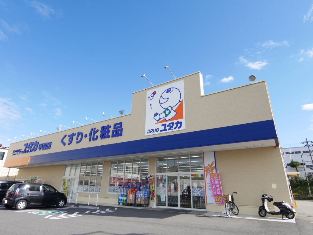 ドラックストア　DRUG(ドラッグ)ユタカ 甲西店（ドラッグストア）まで492m