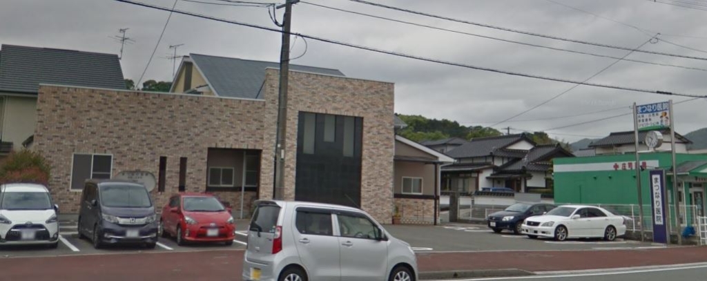 病院　まつなり医院（病院）まで1694m