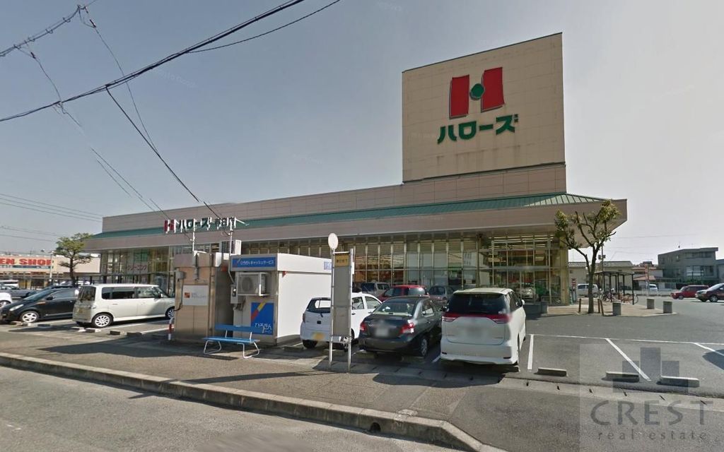スーパー　ハローズ春日店（スーパー）まで500m