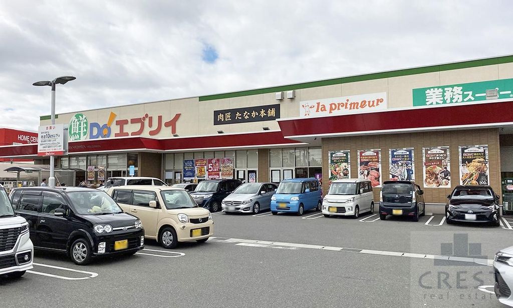 スーパー　エブリイ伊勢丘店（スーパー）まで1170m