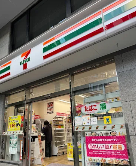 コンビニ　セブンイレブン渋谷金王神社前店（コンビニ）まで236m