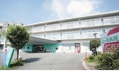 病院　上ヶ原病院様（病院）まで190m