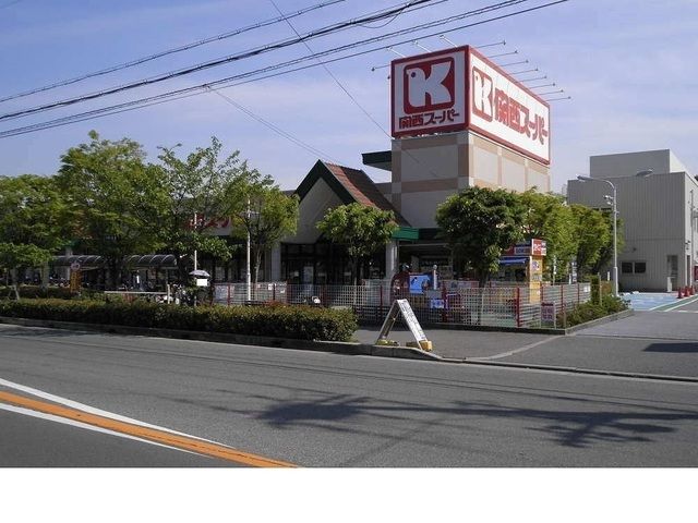 スーパー　関西スーパー大社店様（スーパー）まで850m