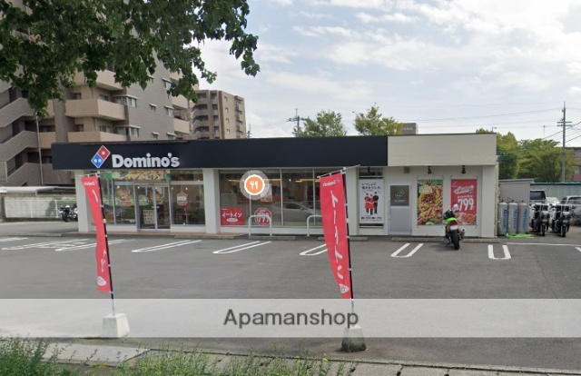 その他　ドミノピザ（その他）まで435m