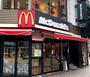 飲食店　マクドナルド国立店（飲食店）まで2963m