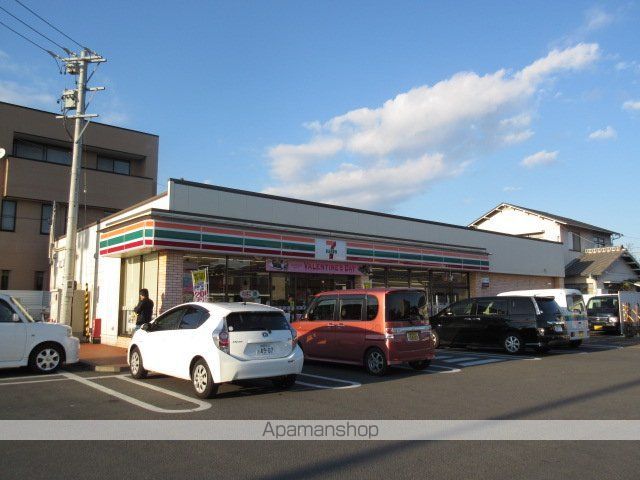 コンビニ　セブンイレブン（コンビニ）まで275m