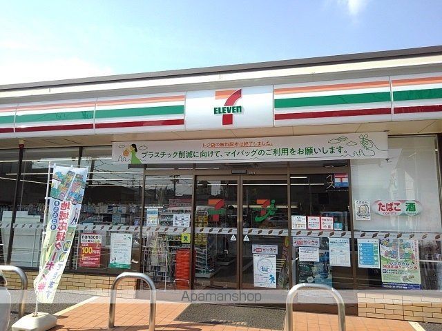 コンビニ　セブンイレブン（コンビニ）まで170m