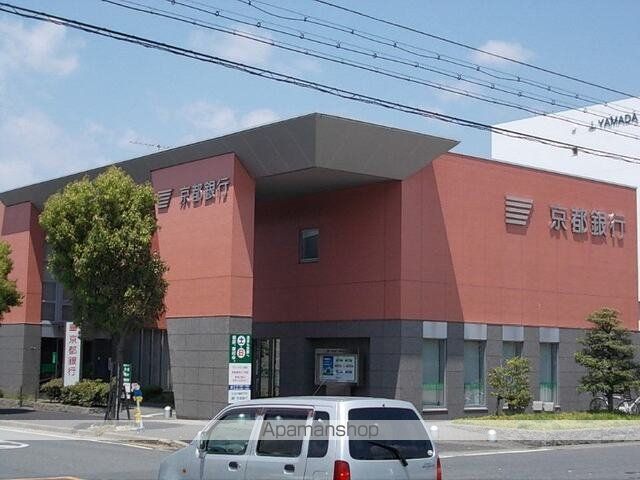 銀行　京都銀行　草津支店（銀行）まで290m