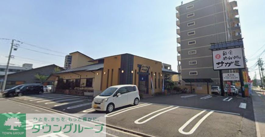 飲食店　サガミ黒川店（飲食店）まで410m