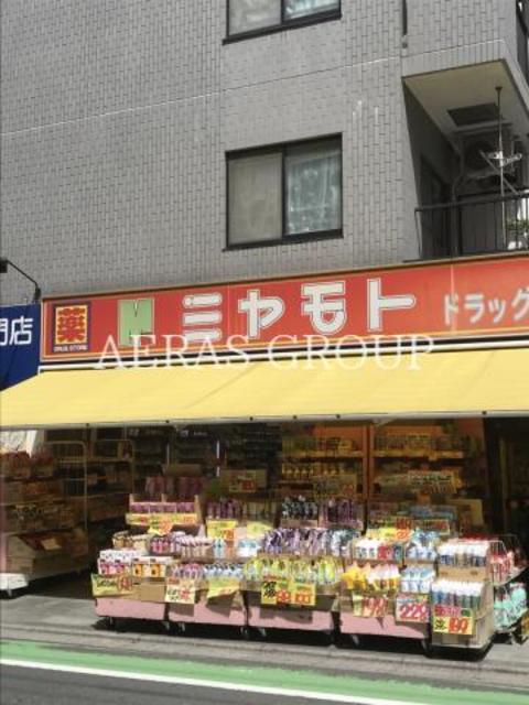 ドラックストア　ミヤモトドラッグ和光店（ドラッグストア）まで154m