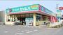ドラックストア　ドラッグセイムス早良南庄店（ドラッグストア）まで250m