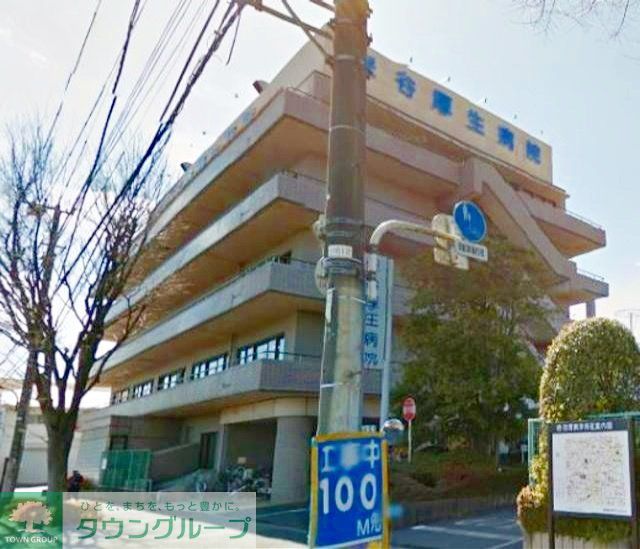 病院　保谷厚生病院（病院）まで1560m