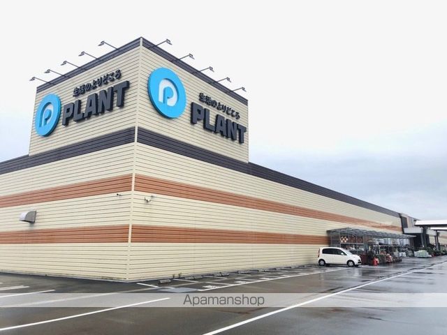 スーパー　ＰＬＡＮＴ高島店（スーパー）まで1316m