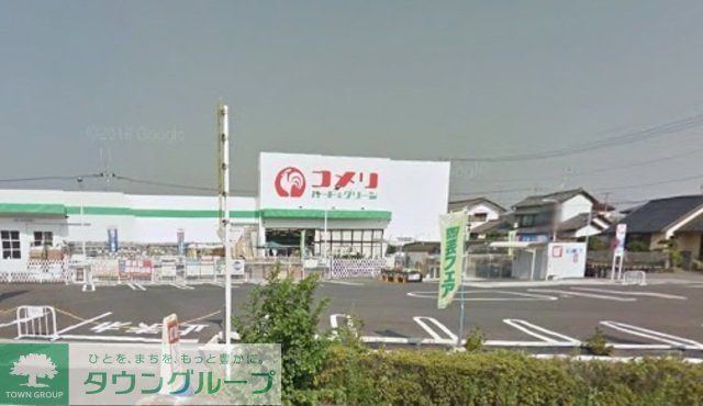 ホームセンター　コメリハード＆グリーン鴻巣吹上店（ホームセンター）まで1032m