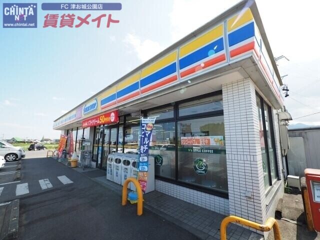 コンビニ　ミニストップ芸濃椋本店（コンビニ）まで1859m