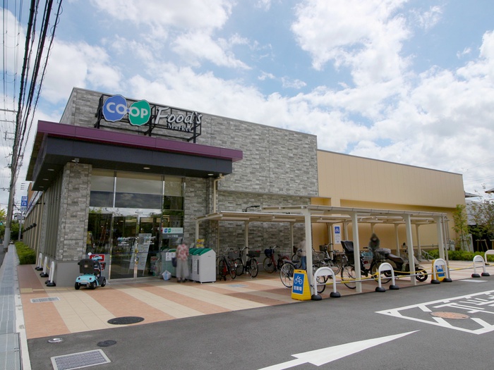 スーパー　生協コープこうべコープ箕面（スーパー）まで744m