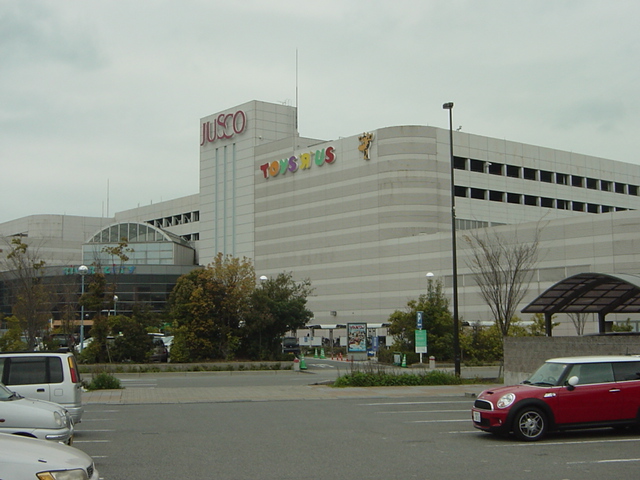 その他　イオン姫路リバーシティ店（その他）まで1424m