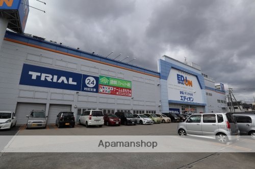 スーパー　スーパーセンタートライアル　大和小泉店（スーパー）まで603m