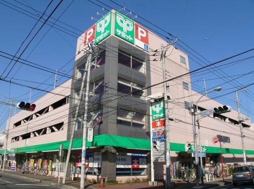 スーパー　サミットストア菊名店（スーパー）まで536m