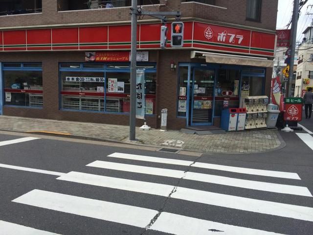 コンビニ　ポプラ（コンビニ）まで118m