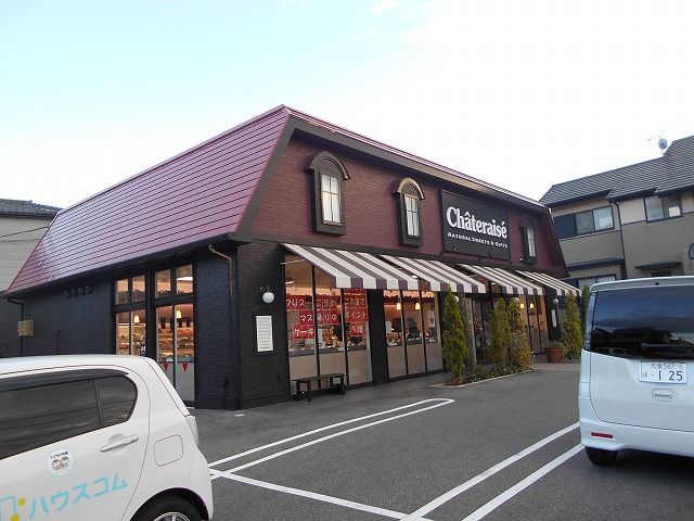 飲食店　シャトレーゼ岡崎店（飲食店）まで525m