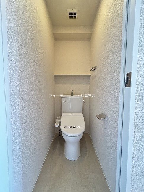 トイレ　《見学予約受付中》設備充実ハイグレードマンション！