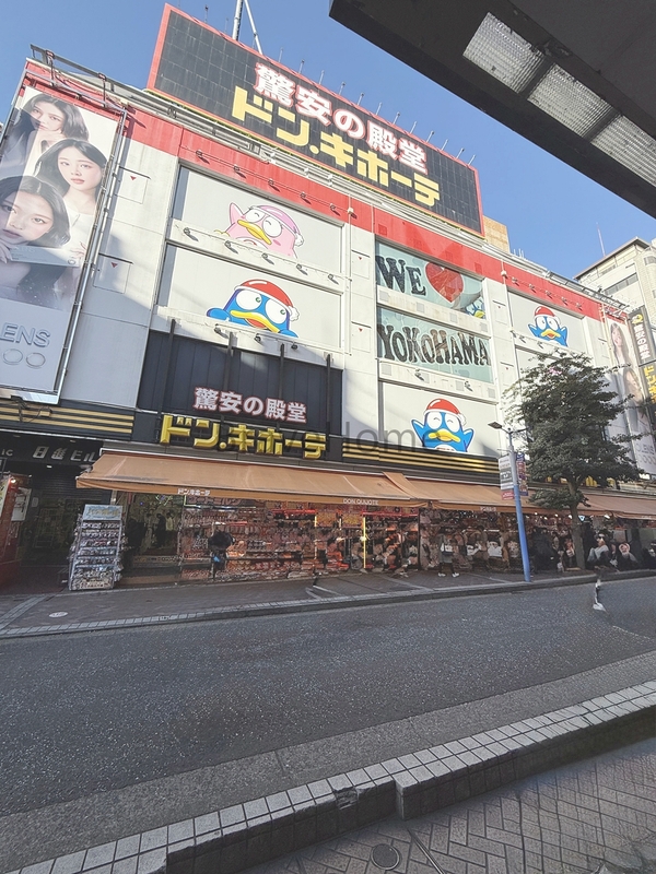 その他　ドン・キホーテ 横浜西口店（その他）まで200m