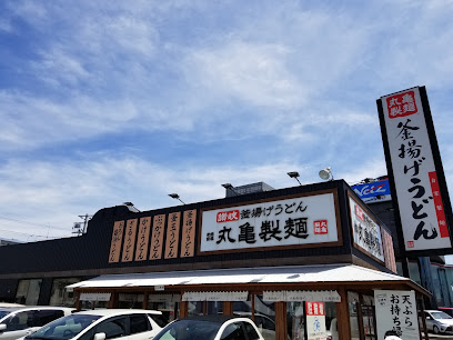 飲食店　丸亀製麺 堺鳳店（飲食店）まで832m