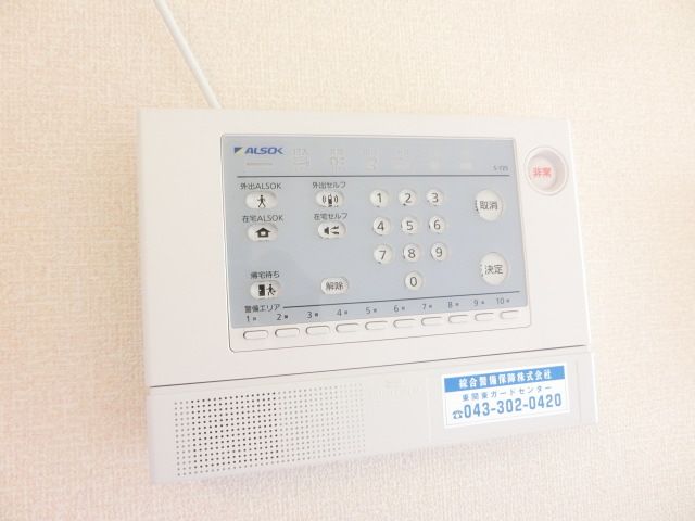 セキュリティ　安心のホームセキュリティ