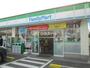 コンビニ　ファミリーマート清水二丁目店（コンビニ）まで135m